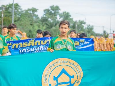 ขบวนเดินพาเหรดการแข่งขันกีฬากรีฑ กีฬาสีกลุ่มน้ำพุเสด็จ ครั้ง4