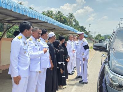 พิธีพระราชทานดินฝังศพ