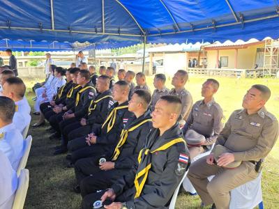 พิธีพระราชทานดินฝังศพ