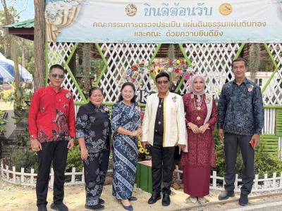 เปิดพิธีงานย้อนรอยบาตู เชิดชูวิถีลุโบะบือซา ครั้งที่3