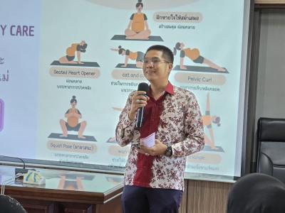 โครงการสร้างเสริมสุขภาพเชิงรุกเพื่อลดภาวะคลอดก่อนกำหนด