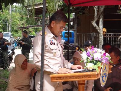 โครงการบ้านประชารัฐ