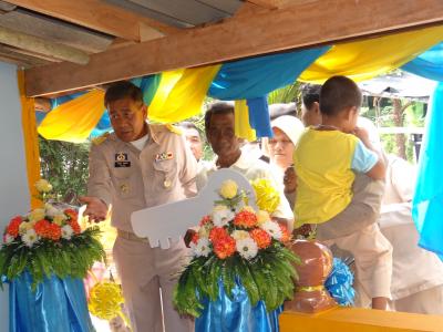 โครงการบ้านประชารัฐ