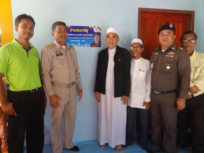 โครงการบ้านประชารัฐ