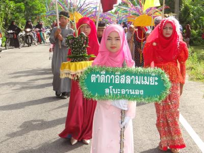 มหกรรมวิชาการด้านศาสนาและสืบสานประเพณีวัฒนธรมท้องถิ่น ระจำปีงบ60