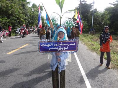 มหกรรมวิชาการด้านศาสนาและสืบสานประเพณีวัฒนธรมท้องถิ่น ระจำปีงบ60