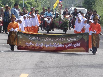 มหกรรมวิชาการด้านศาสนาและสืบสานประเพณีวัฒนธรมท้องถิ่น ระจำปีงบ60
