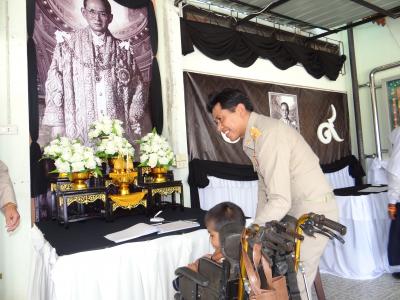 เพื่อแสดงความอาลัย แด่พระบาทสมเด็จพระปรมินทรมหภูมิพลอดุลยเดช