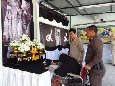 เพื่อแสดงความอาลัย แด่พระบาทสมเด็จพระปรมินทรมหภูมิพลอดุลยเดช