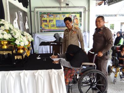 เพื่อแสดงความอาลัย แด่พระบาทสมเด็จพระปรมินทรมหภูมิพลอดุลยเดช