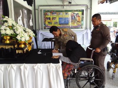 เพื่อแสดงความอาลัย แด่พระบาทสมเด็จพระปรมินทรมหภูมิพลอดุลยเดช