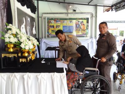 เพื่อแสดงความอาลัย แด่พระบาทสมเด็จพระปรมินทรมหภูมิพลอดุลยเดช