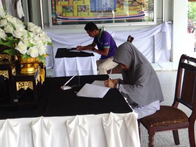 เพื่อแสดงความอาลัย แด่พระบาทสมเด็จพระปรมินทรมหภูมิพลอดุลยเดช