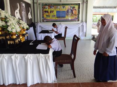 เพื่อแสดงความอาลัย แด่พระบาทสมเด็จพระปรมินทรมหภูมิพลอดุลยเดช