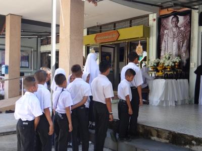 เพื่อแสดงความอาลัย แด่พระบาทสมเด็จพระปรมินทรมหภูมิพลอดุลยเดช