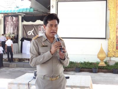 เพื่อแสดงความอาลัย แด่พระบาทสมเด็จพระปรมินทรมหภูมิพลอดุลยเดช