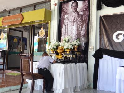 เพื่อแสดงความอาลัย แด่พระบาทสมเด็จพระปรมินทรมหภูมิพลอดุลยเดช