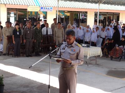 เพื่อแสดงความอาลัย แด่พระบาทสมเด็จพระปรมินทรมหภูมิพลอดุลยเดช