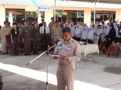 เพื่อแสดงความอาลัย แด่พระบาทสมเด็จพระปรมินทรมหภูมิพลอดุลยเดช
