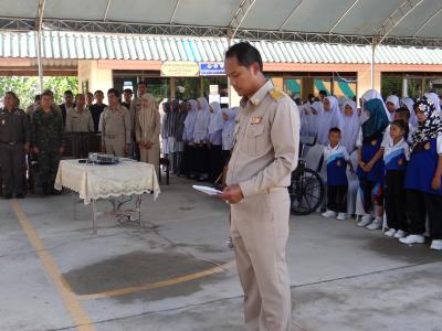 เพื่อแสดงความอาลัย แด่พระบาทสมเด็จพระปรมินทรมหภูมิพลอดุลยเดช
