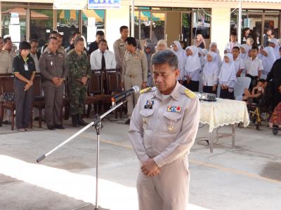 เพื่อแสดงความอาลัย แด่พระบาทสมเด็จพระปรมินทรมหภูมิพลอดุลยเดช