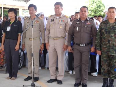 เพื่อแสดงความอาลัย แด่พระบาทสมเด็จพระปรมินทรมหภูมิพลอดุลยเดช