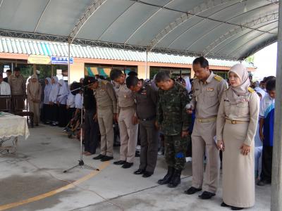 เพื่อแสดงความอาลัย แด่พระบาทสมเด็จพระปรมินทรมหภูมิพลอดุลยเดช
