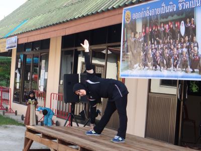 กิจกรรมออกกำลังกายทุกวันพุธ