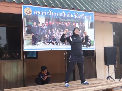 กิจกรรมออกกำลังกายทุกวันพุธ