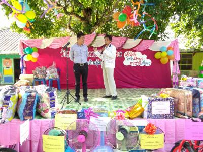 กิจกรรมเป็นประธานงานวันเด็กในตำบลลุโบะบือซา