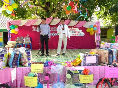 กิจกรรมเป็นประธานงานวันเด็กในตำบลลุโบะบือซา