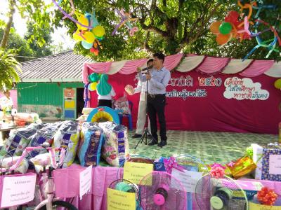 กิจกรรมเป็นประธานงานวันเด็กในตำบลลุโบะบือซา