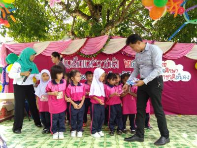 กิจกรรมเป็นประธานงานวันเด็กในตำบลลุโบะบือซา