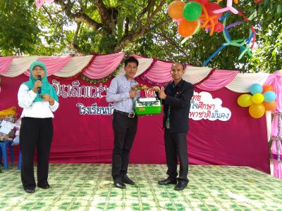 กิจกรรมเป็นประธานงานวันเด็กในตำบลลุโบะบือซา