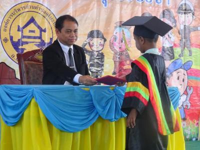โครงการส่งเสริมกระตุ้นการศึกษา ประจำปี 2560