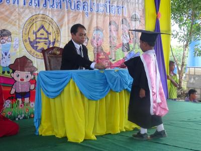 โครงการส่งเสริมกระตุ้นการศึกษา ประจำปี 2560