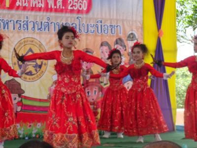 โครงการส่งเสริมกระตุ้นการศึกษา ประจำปี 2560