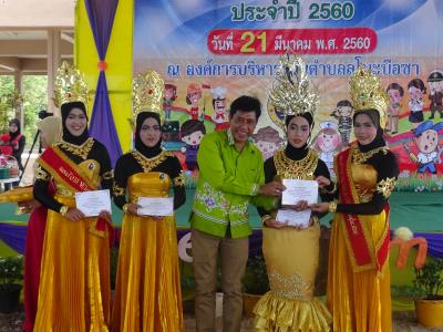 โครงการส่งเสริมกระตุ้นการศึกษา ประจำปี 2560