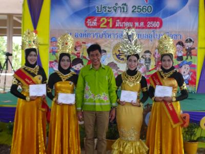 โครงการส่งเสริมกระตุ้นการศึกษา ประจำปี 2560