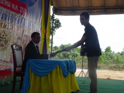 โครงการส่งเสริมกระตุ้นการศึกษา ประจำปี 2560
