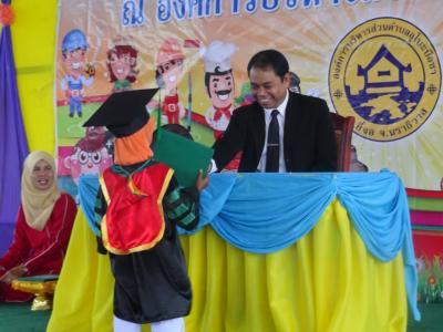 โครงการส่งเสริมกระตุ้นการศึกษา ประจำปี 2560