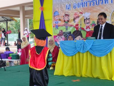 โครงการส่งเสริมกระตุ้นการศึกษา ประจำปี 2560