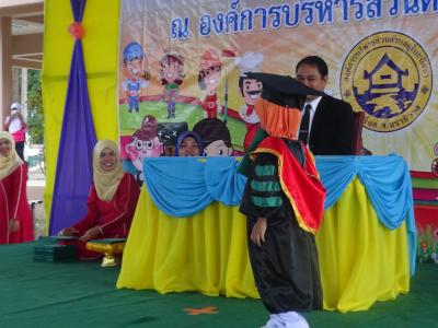 โครงการส่งเสริมกระตุ้นการศึกษา ประจำปี 2560