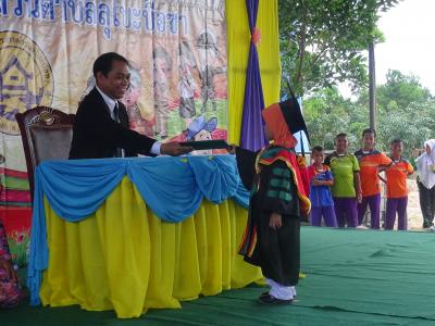 โครงการส่งเสริมกระตุ้นการศึกษา ประจำปี 2560