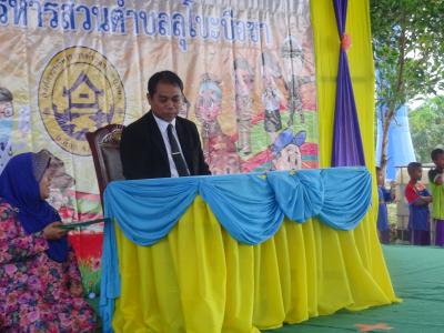 โครงการส่งเสริมกระตุ้นการศึกษา ประจำปี 2560