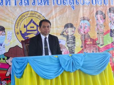 โครงการส่งเสริมกระตุ้นการศึกษา ประจำปี 2560