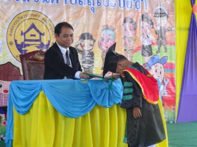 โครงการส่งเสริมกระตุ้นการศึกษา ประจำปี 2560