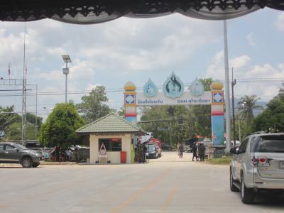 โครงการเดินเท้าเข้าทุกชุมชน ร่วมส่งเสริม สังคมพหุวัฒธรรม