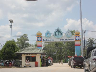 โครงการเดินเท้าเข้าทุกชุมชน ร่วมส่งเสริม สังคมพหุวัฒธรรม