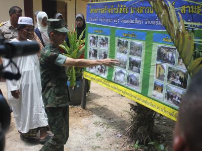 โครงการเดินเท้าเข้าทุกชุมชน ร่วมส่งเสริม สังคมพหุวัฒธรรม